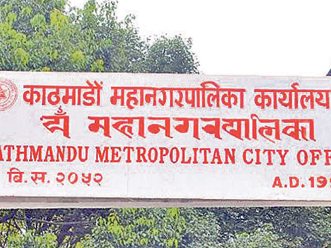 वैकल्पिक माध्यमबाट पठनपाठन गराउन काठमाडौं महानगरको निर्देशन